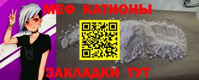 PSILOCYBIN Ликино-Дулёво
