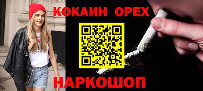 ALPHA PVP Ливны