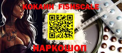 ALPHA PVP Ливны