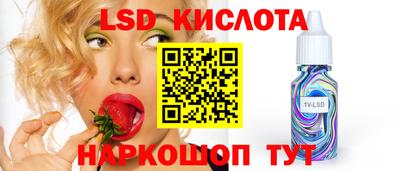 PSILOCYBIN Ликино-Дулёво