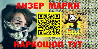 ALPHA PVP Ливны