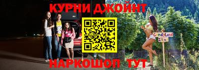 ALPHA PVP Ливны
