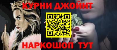 ALPHA PVP Ливны
