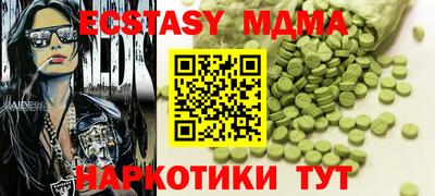 меф VHQ Лесосибирск