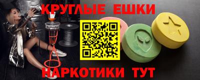 меф VHQ Лесосибирск