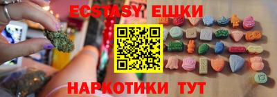 меф VHQ Лесосибирск