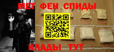 ALPHA PVP Ливны