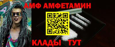 ALPHA PVP Ливны