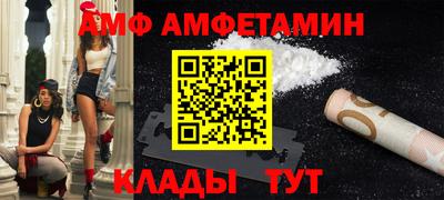 меф VHQ Лесосибирск