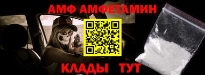меф VHQ Лесосибирск