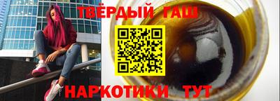 меф VHQ Лесосибирск