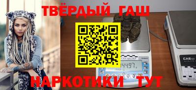ALPHA PVP Ливны