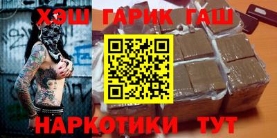 меф VHQ Лесосибирск
