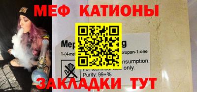 меф VHQ Лесосибирск