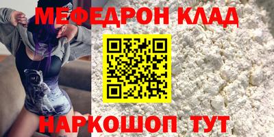 меф VHQ Лесосибирск