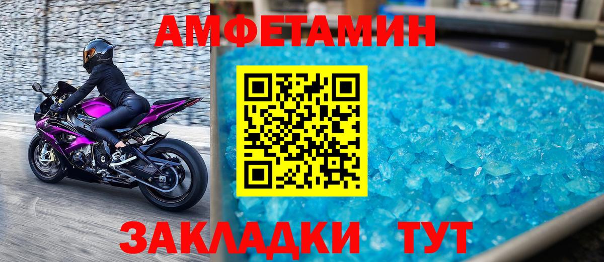 Первитин витя  Вход с VPN  Волжск 